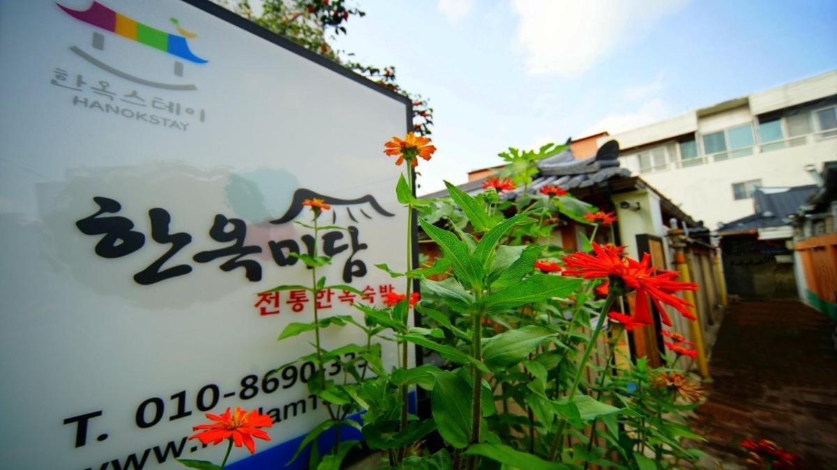 Jeonju Hanok Midam Exterior photo